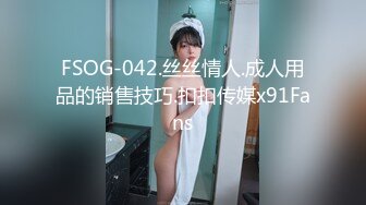 福利姬 RolaKiki 可爱女仆套装