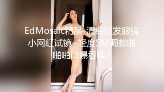   疯狂小迷妹被小哥在床上放肆蹂躏，疯狂草嘴，大鸡巴无套抽插干出好多白浆