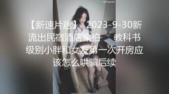 【极品性爱??高学历海归白富美女神】极品身材披肩女神在我胯下承欢 多姿势无套爆操 叫声刺激 高清1080P原版无水印