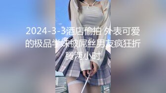 老婆的骚屄被单男肏出了白浆