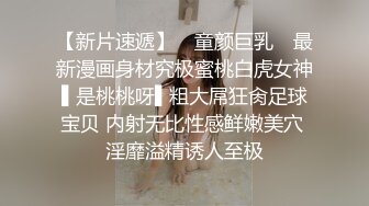 新下海的极品小萝莉，【妹妹是魔鬼】很娇嫩青春气息超浓，身材玲珑有致，被男友已经调教成了个小欲女