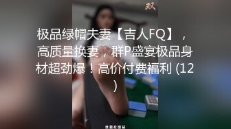 高颜值黑丝高跟闺蜜4P 看一下我的三室一厅 啊啊好舒服不要停我也要喷 两美女被操的粉鲍鱼尿尿喷不停 骚叫连连