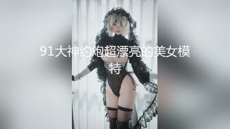 《精品泄密》流出反_差女友良家人妻少妇 基本都有露脸 成熟女人的大屁股太刺激了9部合集 640P (2)