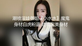 【极品稀缺??大开眼界】精彩公共场所啪啪被偷拍??最强刺激性爱甄选??网吧做爱 户外车震 公厕跪舔后入被发现