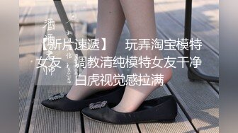 STP25920 ?网红女神? 极品香港网红美少女闺蜜▌马苏儿 ▌淫魅小魔女采精 超爽狂轰白虎蜜壶 无套内射中出精浆洗礼