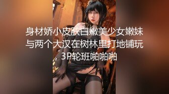 商场女厕偷窥牛仔裤美女的大肥B半蹲着尿不敢坐