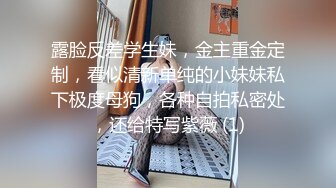 【极品反差婊】美丽动人的音乐老师在床上声音也是那么的好听，让人酥了犹如AMSR，极品呀！ (2)