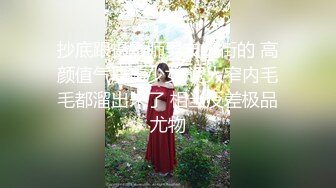 【新片速遞】 御姐范眼镜气质美女！苗条身材脱衣舞！细腰扭动黑丝美腿，M腿掰穴特写，逼毛杂乱贫乳奶子[1.43G/MP4/02:37:53]