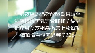 5/5最新 磨人的小妖精露脸给小哥舔着鸡巴骚逼就流淫水真骚VIP1196