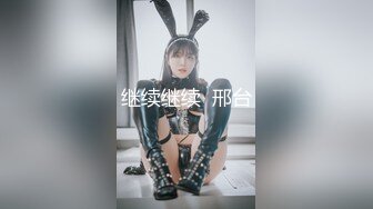  外表文静新人妹妹！超能美穴自慰！小男友加入，按住双腿正入，翘起美臀求操