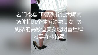 【教父探花】企业培训女白领，舌头好灵活没被这么舔过