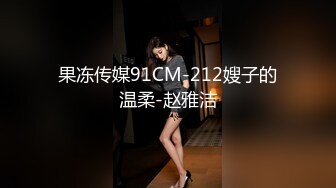 香蕉視頻傳媒 XJX0146 巨乳女上司 被底層小嚇米強暴