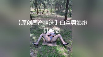 最新重磅订阅OF狂野纹身翘臀御姐【巧克力饺子】私拍完结，长相一般胜在够骚够浪，3P与闺蜜4人百合磨豆腐 (2)