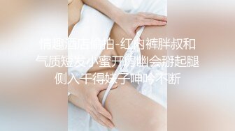 【新片速遞】  麻豆传媒 MXB-0001《反差婊八重神子》原神淫荡幻想