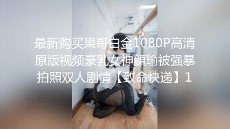  变态胖哥高价雇个女主虐待自己打出血了还要喝尿吃屎