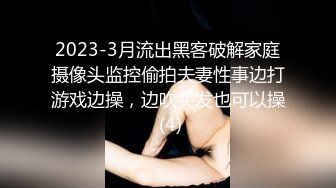 【AI换脸视频】李沁 白丝女神超快感阴蒂高潮