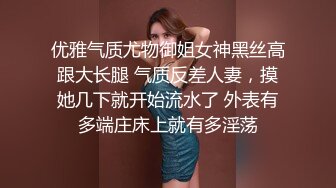 菠萝社很多人求的，抖M美少女福利姬【夏美酱】调教3P，道具肉棒各种凌辱玩肏，全程露脸，母狗属性拉满