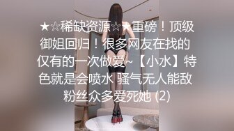 ⚫️⚫️美女如云商场女厕近景特写偸拍超多极品小姐姐方便，先拍私处在同步露脸全身，赏脸赏B视觉盛宴