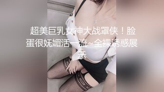 久离终见，爱液超级多，操起来特别舒服，正在开发