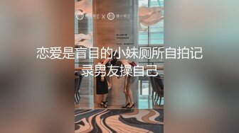 【OnlyFans】逃亡JJ爱KK，狂干群P，大型淫乱场面，两人真实夫妻，女的身材超级棒，群p的场面太过震撼 7