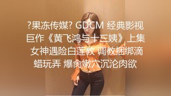 【新片速遞】 巨乳美女 这身材太极品了 前凸后翘 上位骑乘啪啪打桩 估计没几个人坚持的了 哥们几分钟就霍霍内射 视角超刺激 