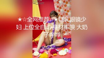 陌陌认识的女人3