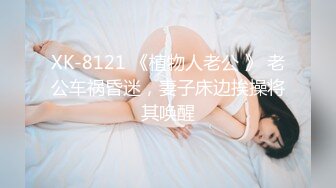 真实大学女生寝室【大学生活好】室友刷综艺，学生妹床上抠穴，厕所撒尿特写，大黑牛自慰，现在的00后们太疯狂，一下午赚几千