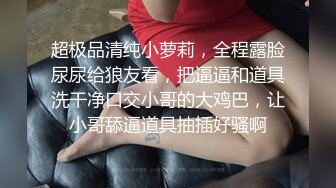 [推荐] (今日福利) 真.吊直男系列,有女朋友还在外面乱玩,玩到一半女朋友来了