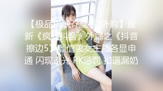 瘦子探花梦幻馆】中秋夜约萝莉，睡着了随意玩弄，贫乳白嫩奶子，伸进内裤摸穴超级嫩