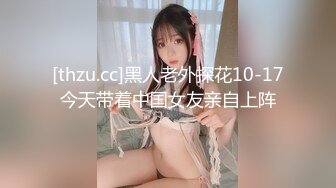 人气爆棚cosplay装扮LO娘洛丽塔返场秀，娇小身材，可爱脸蛋，极品肥鲍