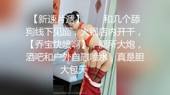 【新片速遞】  马自达担任销售的已婚正妹和前男友偷情❤️被现任一怒之下曝光