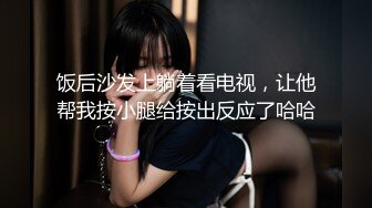 大波浪极品颜值高端外围美女，服务周到舔弄深喉，主动骑乘大屌插入，拉着手后入深插爆操，搞得妹子爽翻了