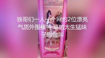 12月最新私拍 极品露脸女神究极泄密！爆炸无敌美巨臀极品网红小姐姐【悠悠花】道具紫薇，这屁股简直让人欲罢不能 (5)