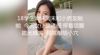 邻家小姐姐和男友，带一条黑丝袜 穿上去，在丝袜上撕破一个洞洞