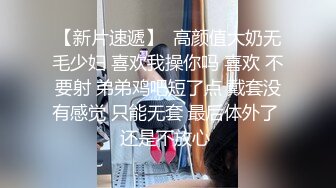 无敌腰臀比 听声射屏