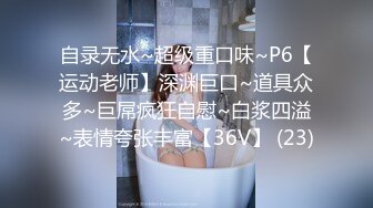 清纯尤物美少女！36D极品美乳！小尺度，露奶看粉穴，翘起双腿掰穴，外表清纯又很骚