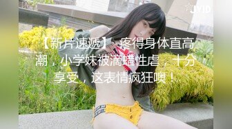 STP32861 蜜桃影像传媒 PMA001 新婚妻子的性爱鸳鸯浴 雨婷 VIP0600