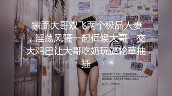 商场女厕全景偷拍多位漂亮的美女嘘嘘各种漂亮的美鲍鱼一一展示 (1)