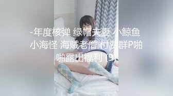 小骚货从厨房干到床上