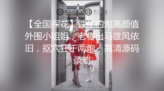 _骨感颜值美少女，白皙皮肤超粉嫩穴，坐在身上炮友扣穴，搞的很想要，干净微毛小骚逼，怼入一顿操