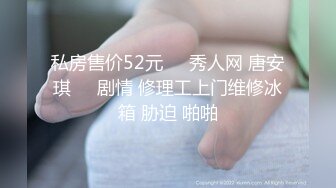 獨家推薦 大屌猛男休閒會所點了個金牌美女技師全套服務