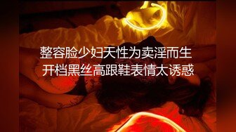 【超推荐??会尊享】麻豆传媒正统新作MD147-性感制服美女被下药 被歹徒玩弄调教 制服诱惑秦可欣 高清720P原版首发