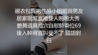 ✿淫欲反差美少女✿居家御姐风白衬衫吊带丝袜反差小母狗，主动用小穴温暖哥哥的大鸡巴，站式后入爆插