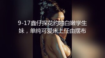 办公楼女厕全景偷拍多位美女职员嘘嘘 各种各样的美鲍鱼完美呈现 (1)