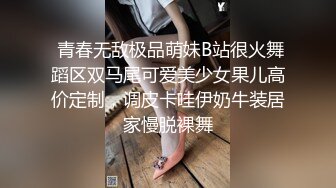  两个身材这么好的妹子，居然是同性恋，太可惜了，俩人日常做爱自拍流出