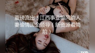 斗鱼宛妹定制福利~一对一大尺度~黑丝发骚~自慰 【27V】 (7)