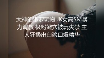 【最新??极品流出】正面篇爆操极品爆乳淫妻性爱甄选 扛腿猛烈抽插粉嫩浪穴 淫叫不停 完美露脸 高清720P原版