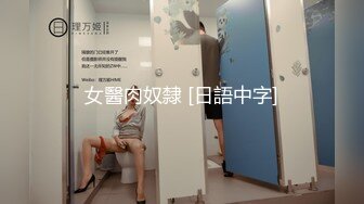 【下】欧美剧情～半夜欲火焚身 忍不住偷爬小男友的窗～