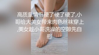 少妇的骚穴3