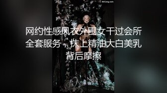 【近距离视角盛宴】双枪齐入，风油精当润滑液精滴肛门爆菊花肛交